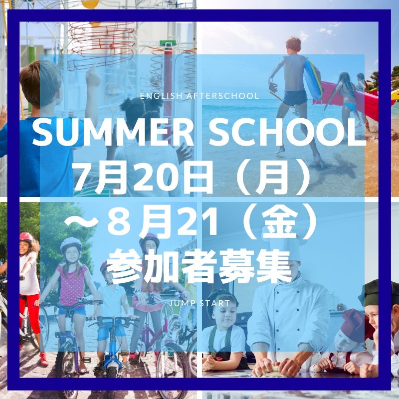 summerschool
